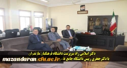 دکتر اسلامی راد سرپرست دانشگاه فرهنگیان مازندران با دکترجعفری رییس دانشگاه جامع علمی کاربردی استان دیدار و گفتگو کرد