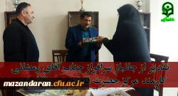 بمناسبت روز جانباز:
از همکار جانباز جناب آقای رمضانی تجلیل شد.