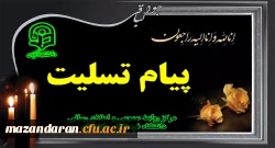 بازگشت همه بسوی اوست