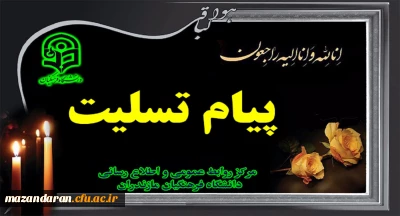 بازگشت همه بسوی اوست