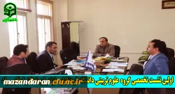 اولین نشست تخصصی گروه علوم تربیتی دانشگاه فرهنگیان مازندران با دکتر اسلامی راد