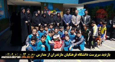 بمناسبت دهه سرآمدی آموزش انجام شد:
بازدید سرپرست دانشگاه فرهنگیان مازندران از مدارس مجری کارورزی استان