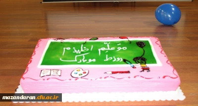 در مرکز آموزش عالی حضرت فاطمه (س) برگزار شد:
جشن روز معلم و هفته سرای دانشجویی با حضور نماینده قائمشهر در مجلس شورای اسلامی