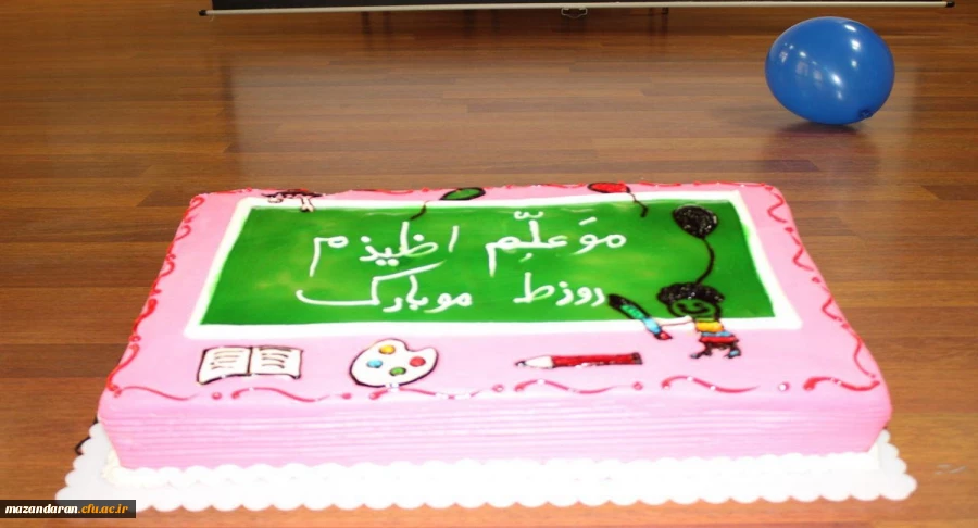 در مرکز آموزش عالی حضرت فاطمه (س) برگزار شد:
جشن روز معلم و هفته سرای دانشجویی با حضور نماینده قائمشهر در مجلس شورای اسلامی