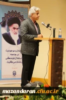 هفته سرامدی آموزش