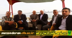 اردوی تفریحی اساتید و کارمندان در هفته گرامیداشت مقام معلم و دهه سرآمدی آموزش