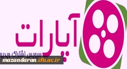 کلیپ دانشجویی به مناسبت هفته گرامیداشت مقام معلم 1398