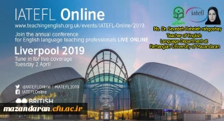 برگ زرینی دیگر بر افتخارات دانشگاه فرهنگیان مازندران افزوده شد:
کسب بورس پنجاه و سومین کنفرانس بین المللی آموزش زبان در شهر لیورپول در سال 2019 توسط دکتر سیده راحله رهگشای