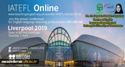 برگ زرینی دیگر بر افتخارات دانشگاه فرهنگیان مازندران افزوده شد:
کسب بورس پنجاه و سومین کنفرانس بین المللی آموزش زبان در شهر لیورپول در سال 2019 توسط دکتر سیده راحله رهگشای