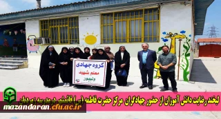 لبخند رضایت دانش آموزان از حضور جهادگران مرکز حضرت فاطمه (س) قائمشهر درمدرسه زمردیان