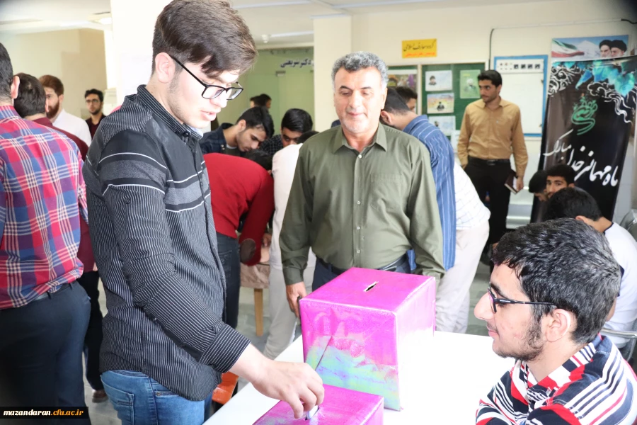 انتخابات شوراهای صنفی دانشجویان دانشگاه فرهنگیان استان مازندران برگزار شد