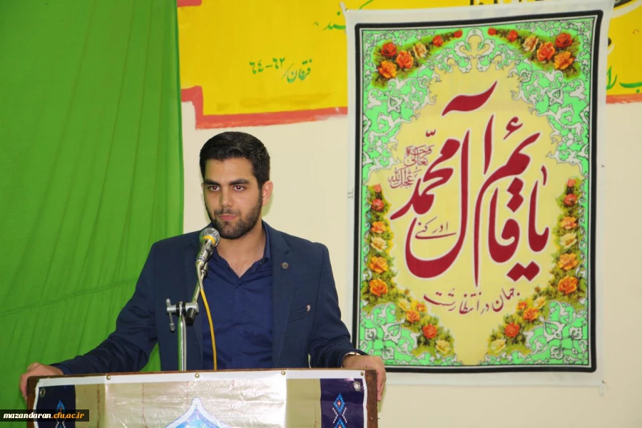 مراسم محفل انس با قرآن در دانشگاه فرهنگیان مازندران برگزار شد