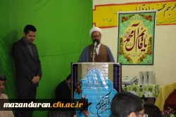 مراسم محفل انس با قرآن در دانشگاه فرهنگیان مازندران برگزار شد