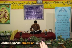 مراسم محفل انس با قرآن در دانشگاه فرهنگیان مازندران برگزار شد
