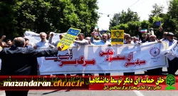 خلق حماسه ای دیگر توسط دانشگاهیان دانشگاه فرهنگیان مازندران در روز قدس