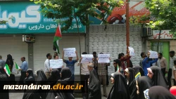 خلق حماسه ای دیگر توسط دانشگاهیان دانشگاه فرهنگیان مازندران در روز قدس