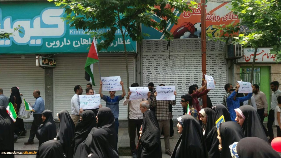 خلق حماسه ای دیگر توسط دانشگاهیان دانشگاه فرهنگیان مازندران در روز قدس