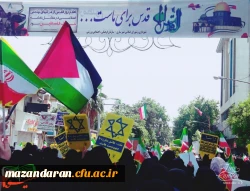 خلق حماسه ای دیگر توسط دانشگاهیان دانشگاه فرهنگیان مازندران در روز قدس