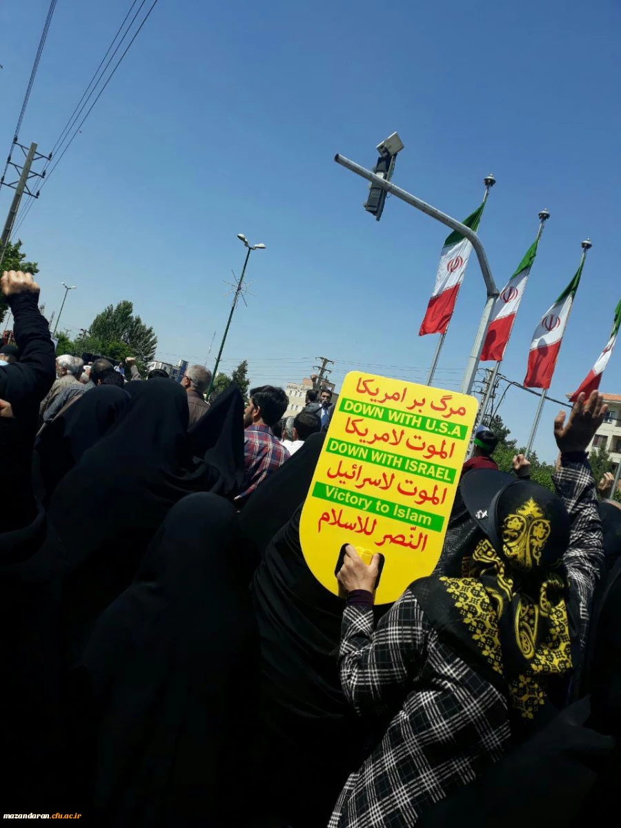 خلق حماسه ای دیگر توسط دانشگاهیان دانشگاه فرهنگیان مازندران در روز قدس