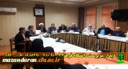 دیدار سرپرست دانشگاه فرهنگیان مازندان با اعضای هیئت علمی