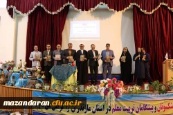 گزارش سفر یک روزه دکتر طاهری نیا به استان مازندران، تیرماه 98