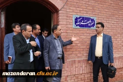 هویت تربیت معلم؛ میراثی برای آیندگان:
گزارش مختصر بازدید دکتر طاهری نیا از مکان احداث موزه میراث تربیت معلم در ساری