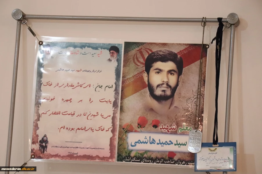 دیدار دکتر طاهری نیا با خانواده  شهید سید حمید هاشمی