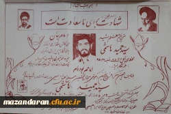 دیدار دکتر طاهری نیا با خانواده  شهید سید حمید هاشمی