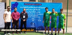 افتخاری دیگر برای دانشگاه فرهنگیان مازندران:
کسب مقام قهرمانی دانشجویان پسر در چهارمین المپیاد ورزشهای همگانی دانشجویان سراسر کشور
