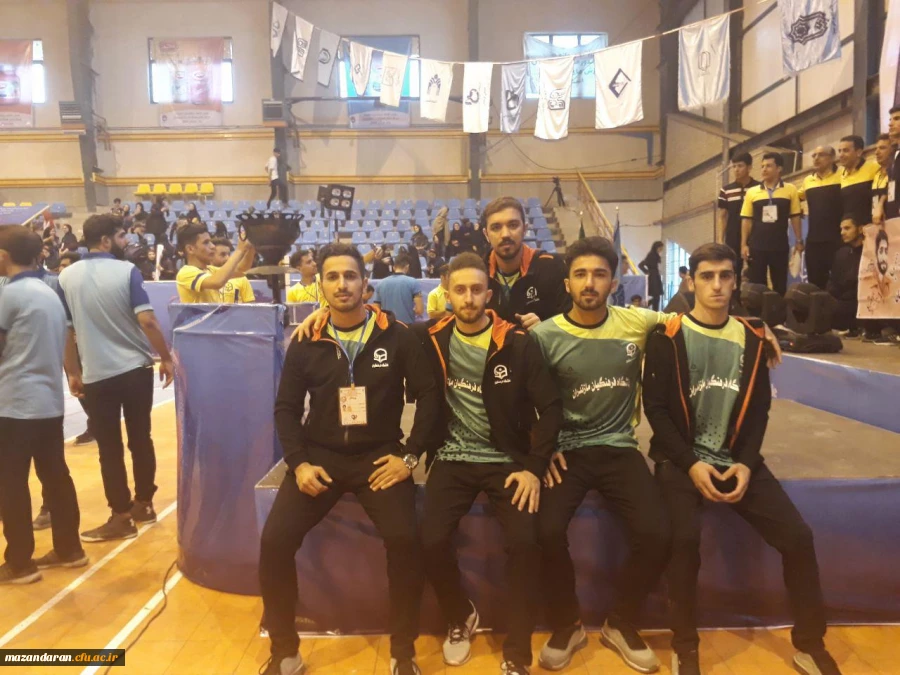 افتخاری دیگر برای دانشگاه فرهنگیان مازندران:
کسب مقام قهرمانی دانشجویان پسر در چهارمین المپیاد ورزشهای همگانی دانشجویان سراسر کشور