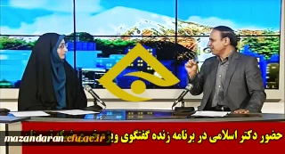 حضور دکتر قربان اسلامی راد در برنامه گفتگو ویژه خبری