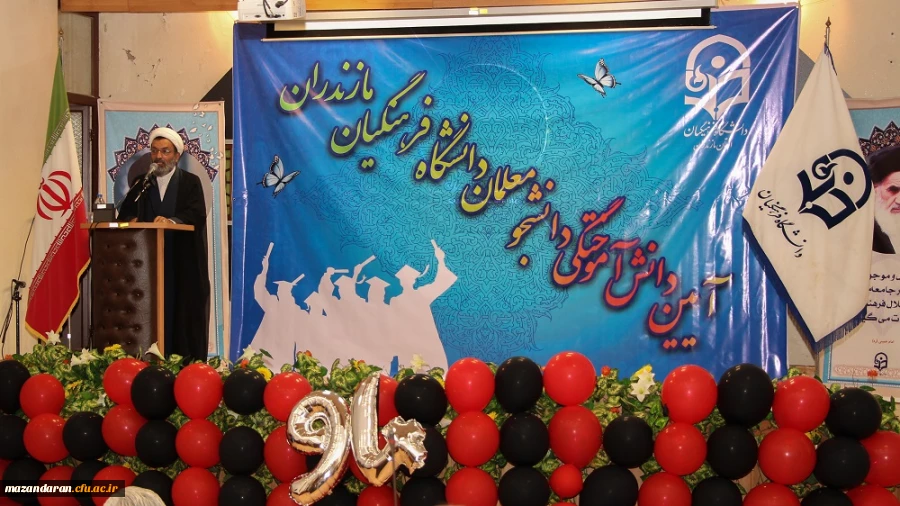 جشن فارغ التحصیلی دانش آموختگان دانشگاه فرهنگیان استان مازندران