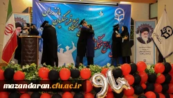 جشن فارغ التحصیلی دانش آموختگان دانشگاه فرهنگیان استان مازندران