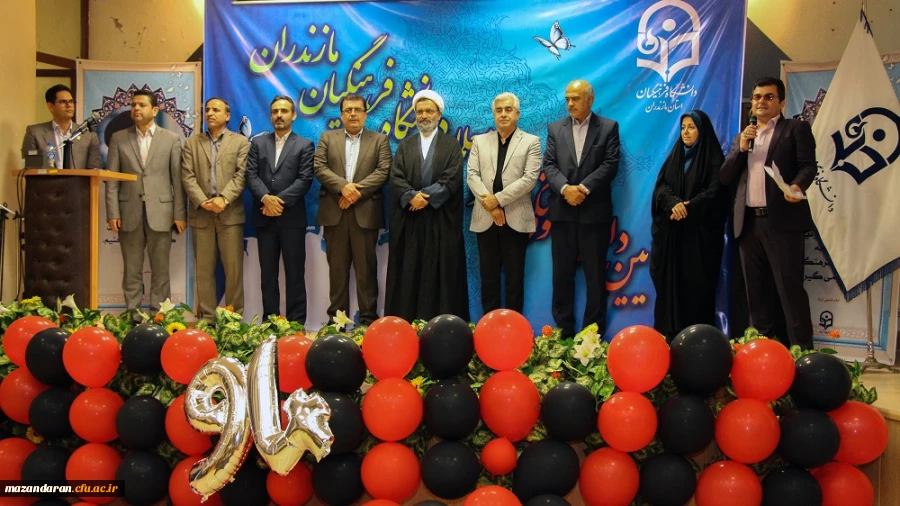 جشن فارغ التحصیلی دانش آموختگان دانشگاه فرهنگیان استان مازندران