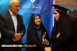 جشن فارغ التحصیلی دانش آموختگان دانشگاه فرهنگیان استان مازندران