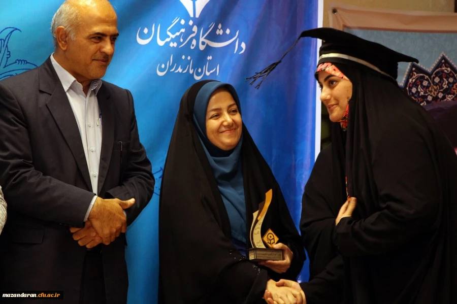 جشن فارغ التحصیلی دانش آموختگان دانشگاه فرهنگیان استان مازندران