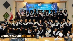 جشن فارغ التحصیلی دانش آموختگان دانشگاه فرهنگیان استان مازندران