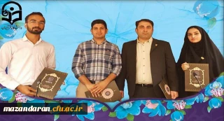 کسب افتخاری دیگر توسط دانشجویان دانشگاه فرهنگیان استان مازندران

کسب مقام اول برگزیدگان سومین جشنواره تولید محتوای دانشگاه فرهنگیان کشور