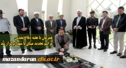 مراسم تجدید میثاق با شهدا در دانشگاه برگزار شد
 2