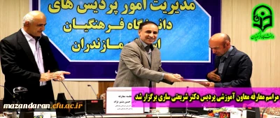 سرپرست دانشگاه فرهنگیان استان در مراسم معارفه معاونت جدید آموزشی عنوان کرد:

جایگاه مهم و محوری آموزش در دانشگاه ، بر همه نمایان است و توسعه کمی و کیفی آن مبتنی بر نیازسنجی جامع خواهد بود. 