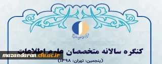 پنجمین کنگره متخصصان علوم اطلاعات ایران

ثبت نام حضور آنلاین در پنجمین کنگره متخصصان علوم اطلاعات ایران آغاز شد