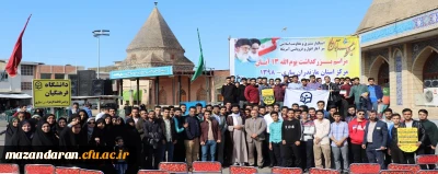 همه ی ما می آییم

حضور پرشور دانشگاه فرهنگیان استان مازندران در راهپیمایی 13 آبان 