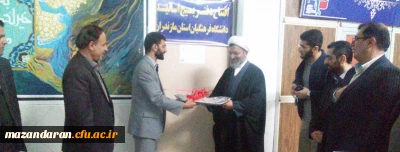 در دانشگاه افتتاح شد

 دفتر بسیج اساتید دانشگاه فرهنگیان استان مازندران
