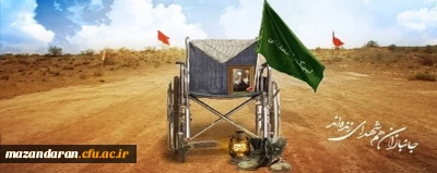 دکتر اسلامی راد سرپرست دانشگاه فرهنگیان استان مازندران

 در پیامی درگذشت پدر دانشجوی محترم جناب آقای حجت اله عسگری را تسلیت گفت.
