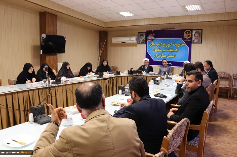 شورای فرهنگی پاییز 98