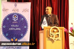 گرامیداشت هفته پژوهش 1398