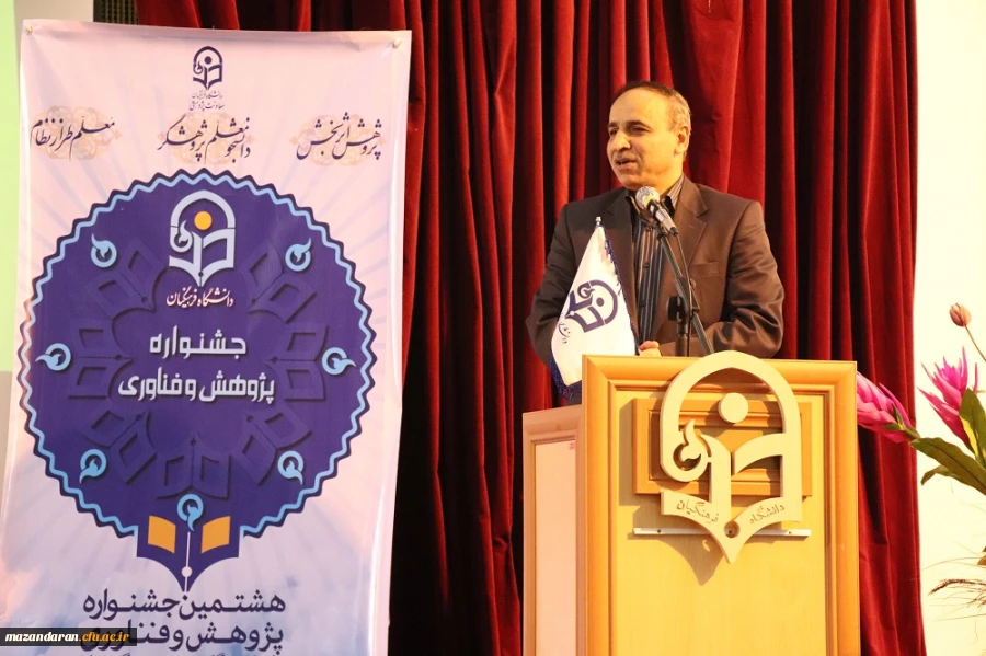 گرامیداشت هفته پژوهش 1398