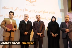 گرامیداشت هفته پژوهش 1398