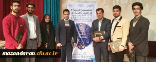 افتخاری دیگر برای دانشگاه فرهنگیان مازندران:

کسب رتبه های برتر کشوری در چهارمین جشنواره پژوهش های دانشجویی تهران