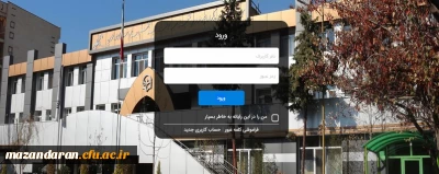 اطلاعیه؛

راهنمایی سامانه پست الکترونیکی دانشگاه فرهنگیان
